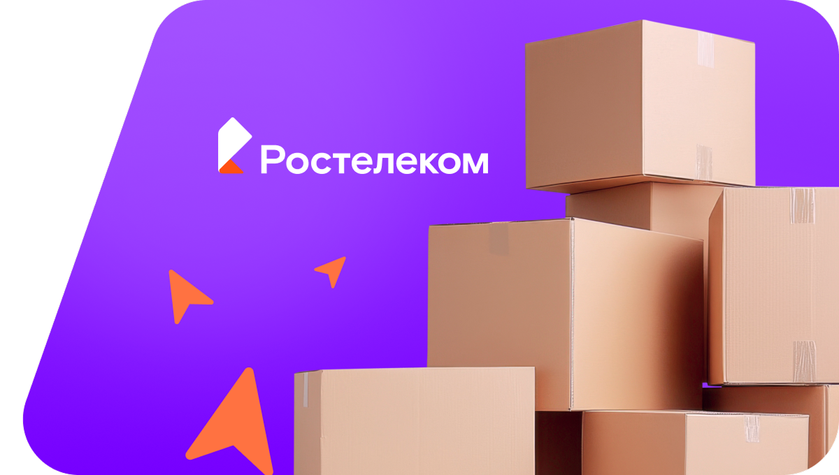 Переезд в новую квартирув посёлок Рочегда (Архангельская область)